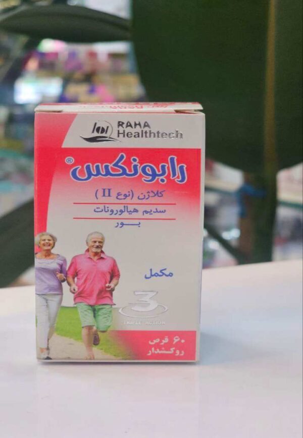 قرص رابونکس - تصویر 1