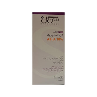 لایه بردار
