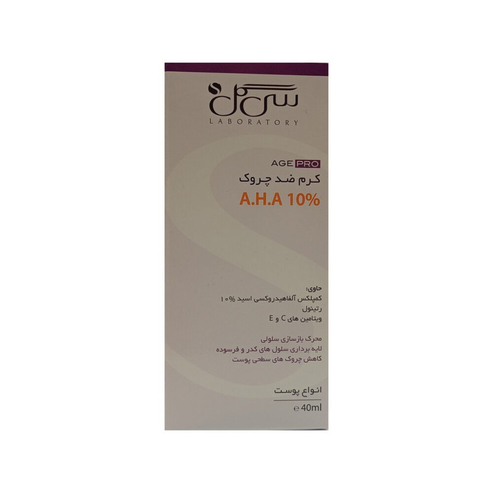 لایه بردار