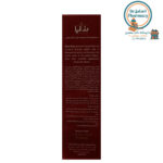 ژل ضد آکنه رزالیا مدل رزا پیور حجم ۳۰ میلی لیتر